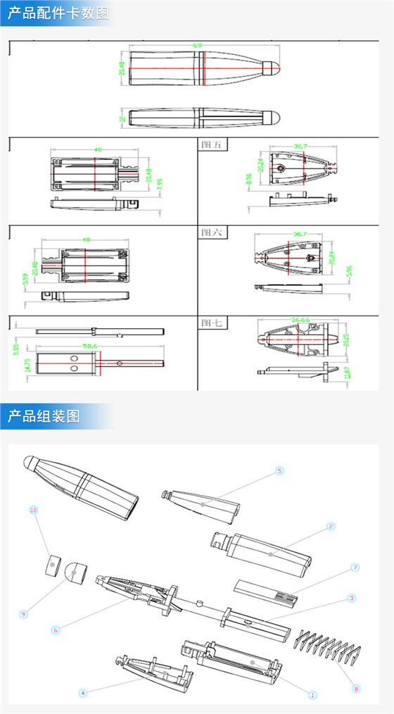 塑料外壳批发