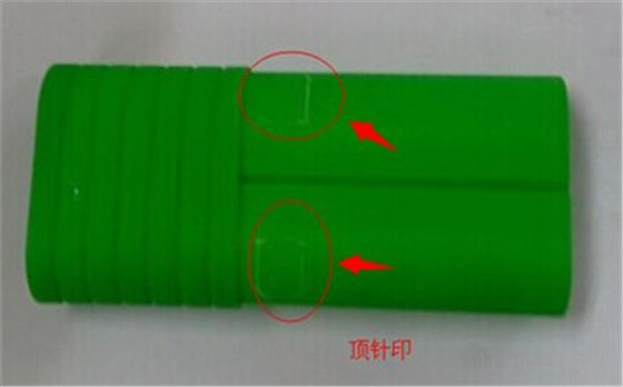 移动电源外壳不良问题