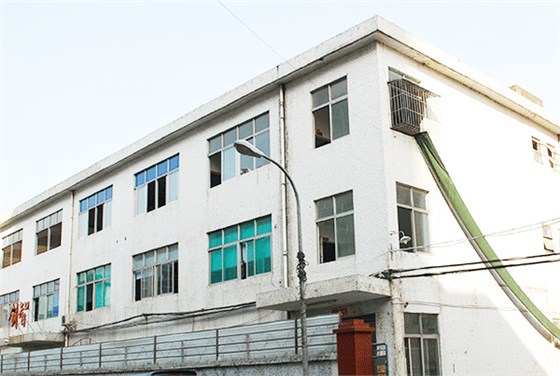 深圳市创智塑胶制品有限公司