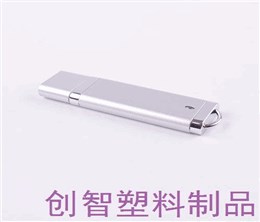 U盘外壳厂