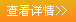 创智简介