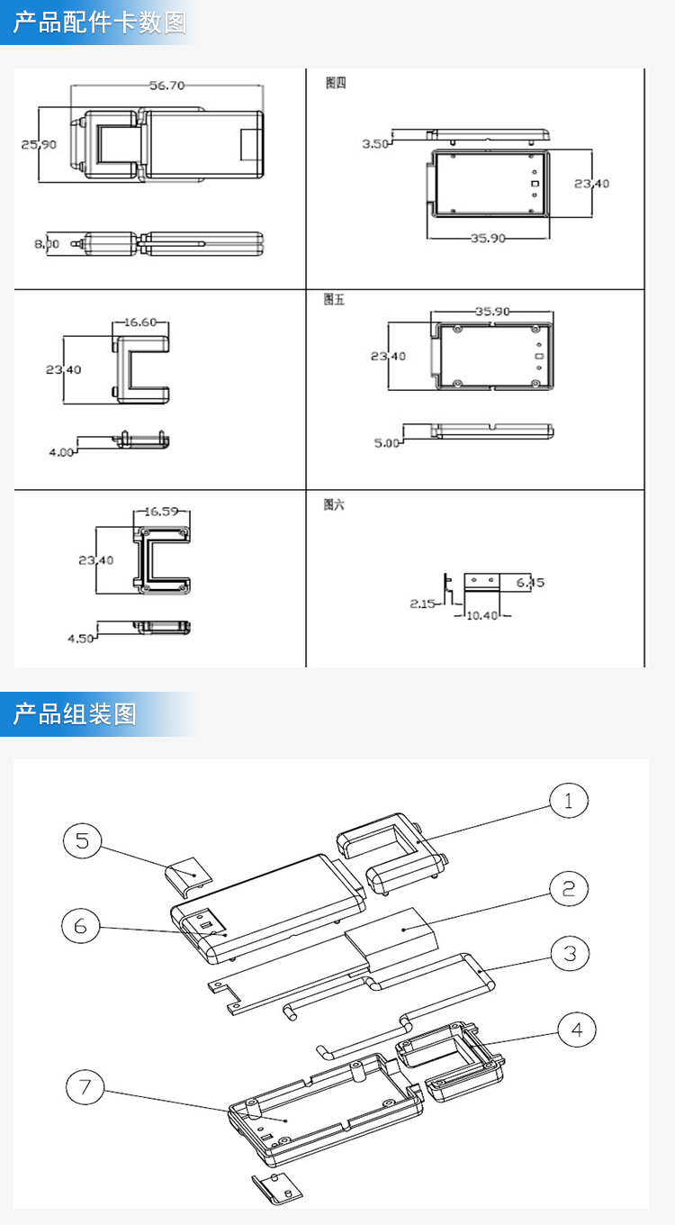 机器人U盘外壳注塑加工案例U48 u盘开模外壳