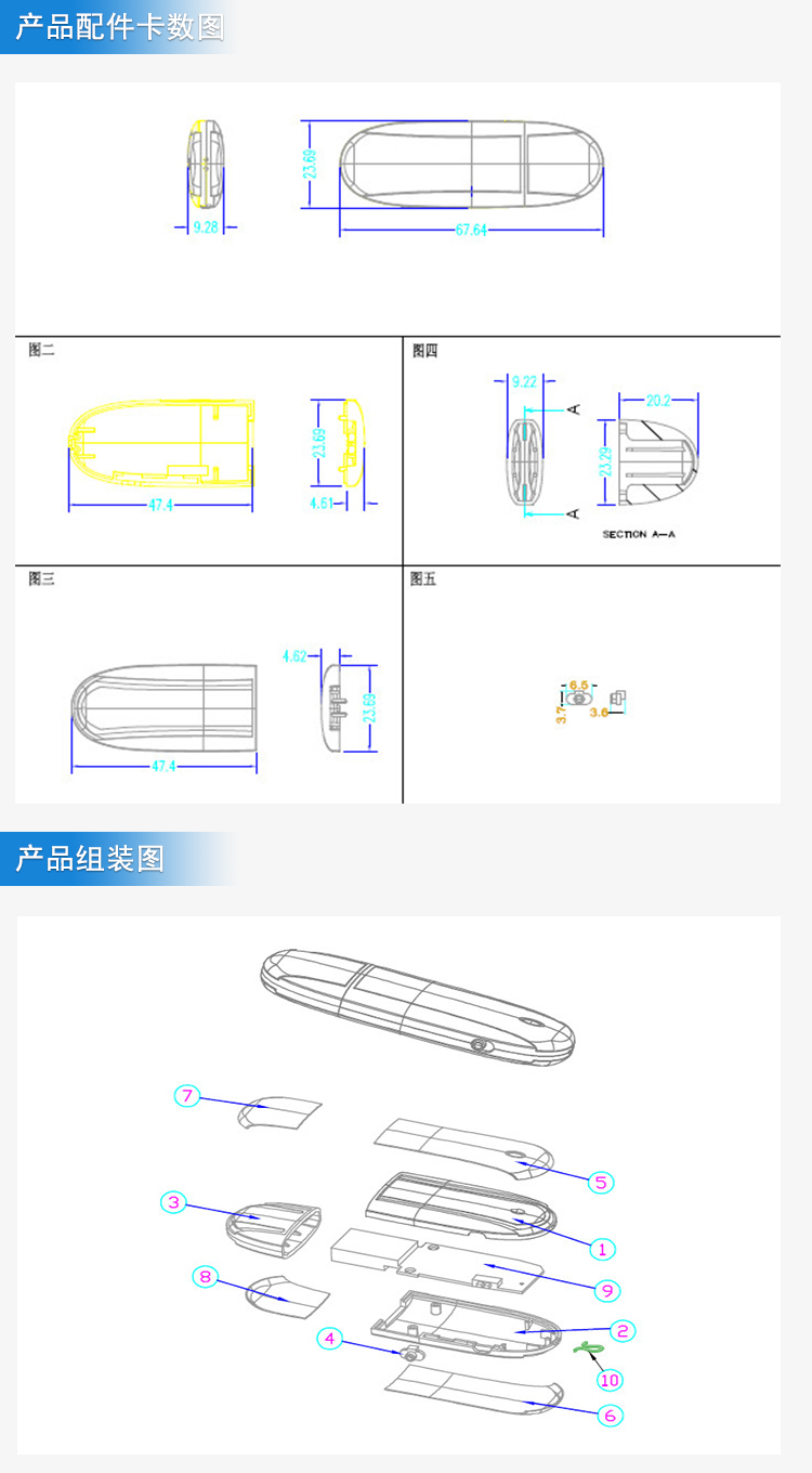 联想U盘外壳注塑加工案例U170 沙井生产u盘工厂