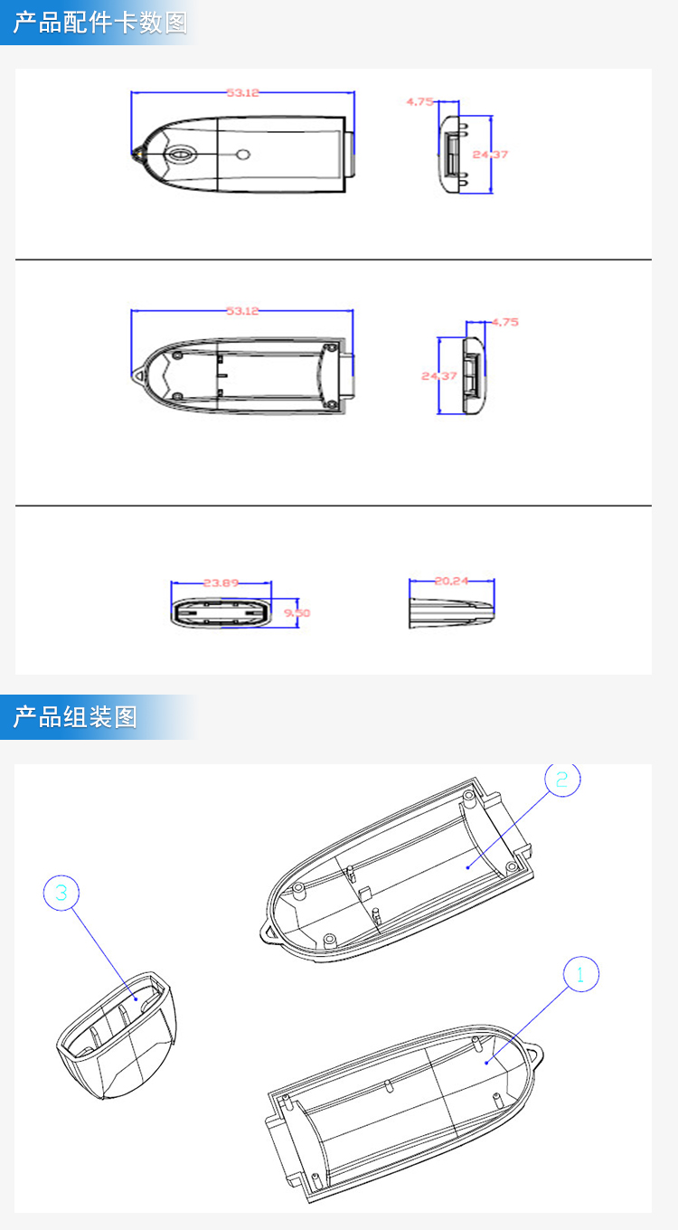 联想U盘外壳注塑加工案例U168 u盘外壳塑料