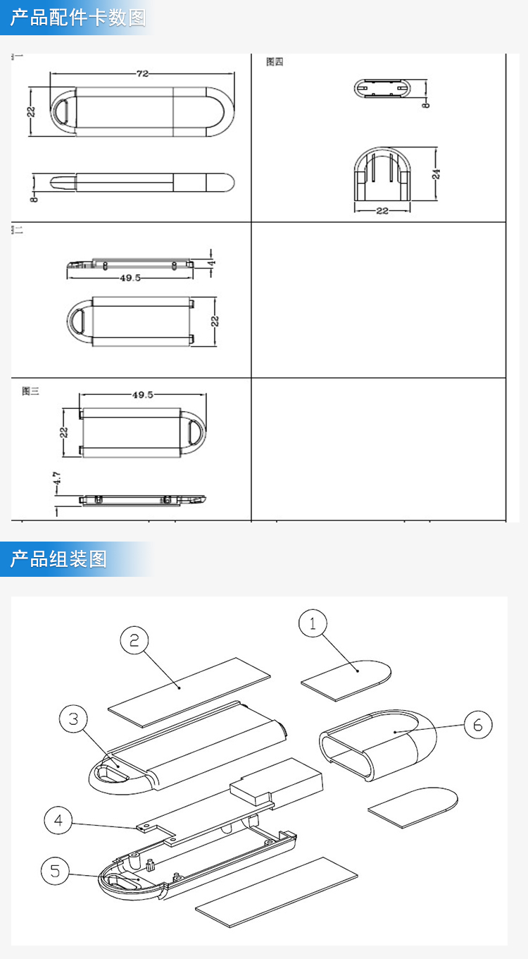 联想u盘外壳厂家　