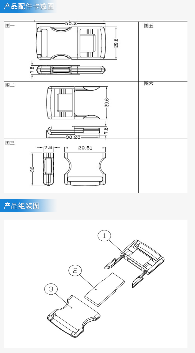 插扣U盘外壳注塑加工案例U54 U盘外壳成型