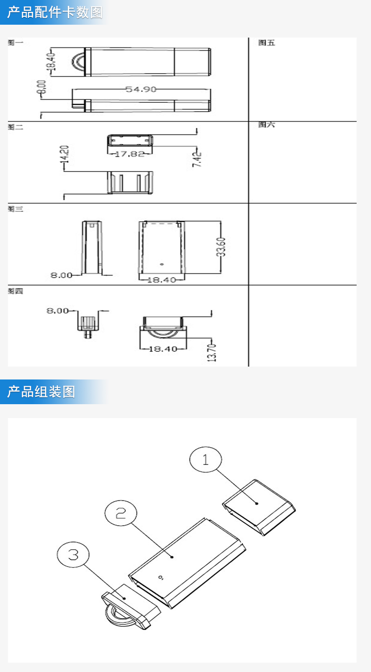 供应U盘外壳