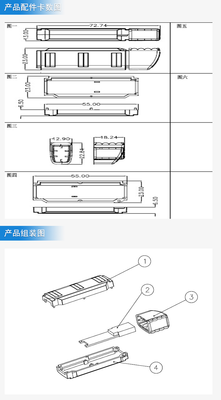 供应U盘外壳