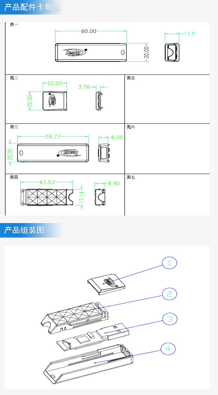 U盘外壳注塑加工案例U315 U盘塑料外壳