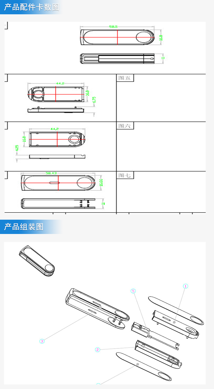 小塑胶壳批发