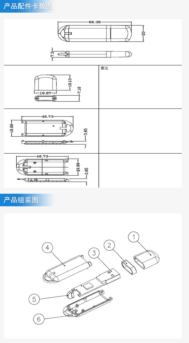 小打火机U盘外壳注塑加工案例U164 U盘外壳铁壳厂厂家