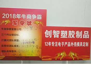 深圳塑胶模具厂 深圳塑胶模具厂