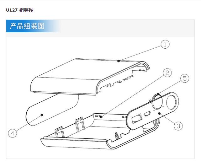 小米移动电源外壳注塑加工案例U127 产品注塑加工