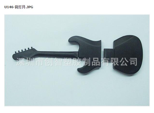 吉他U盘外壳注塑加工案例U146 个性U盘批发