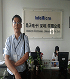 晶天科技(InfoMicro)